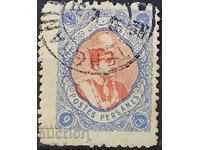 Персия - Иран