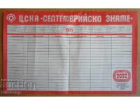 Plan - calendar CSKA 1985
