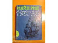 Mine Reed LUPUL DE MARE