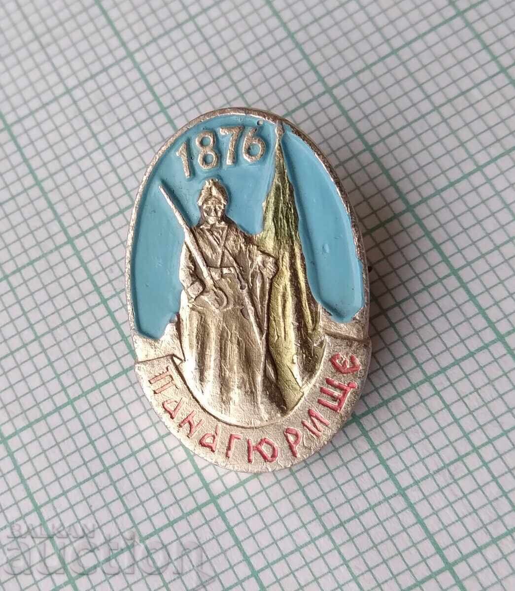 19475 Σήμα - Ραΐνα Πριγκίπισσα 1876 μ.Χ. Παναγιούριστε με τιμή € 1.00 | 1.96 BGN