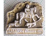 19478 Значка - Мадарски конник