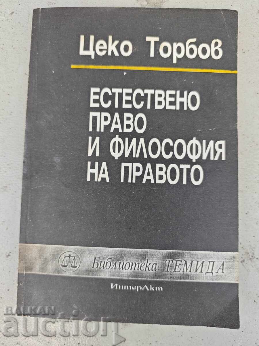 Drept natural și filozofia dreptului. Tzeko Torbov