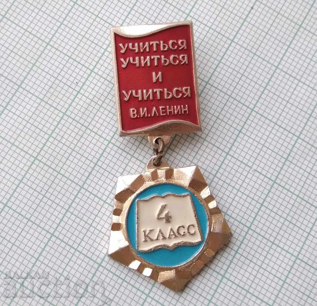 19480 Σήμα - Μάθε - 4η Δημοτικού με τιμή € 1.00 | 1.96 BGN 19480 Σήμα - Μάθε - 4η Δημοτικού με τιμή € 1.00 | 1.96 BGN