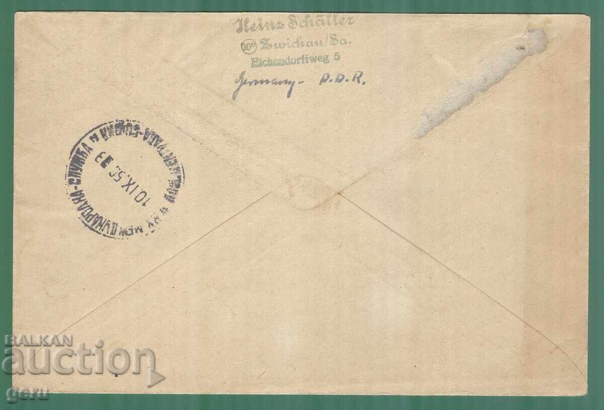 Germania RDG Germania RDG 1950 Mi bl7 DEBRIA nK3 cu preț € 39.00 | 76.28 BGN