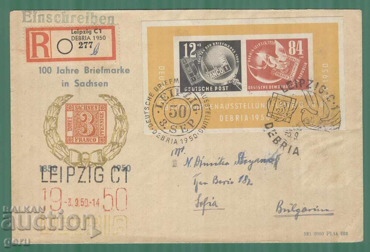 Γερμανία ΛΔΓ Γερμανία DDR 1950 Mi bl7 DEBRIA nK3 Γερμανία ΛΔΓ Γερμανία DDR 1950 Mi bl7 DEBRIA nK3