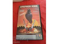 Η Νύχτα του Κορακιού - Βίντεο κασέτα