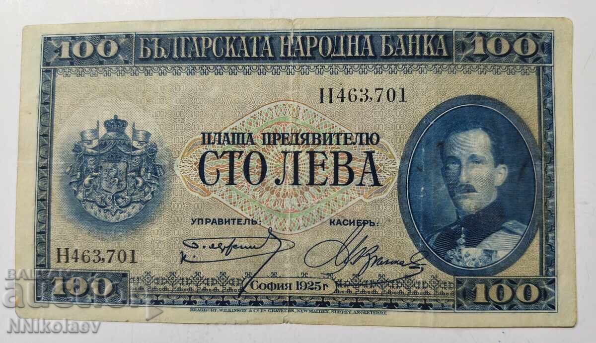 100 leva 1925 g. Bŭlgariya