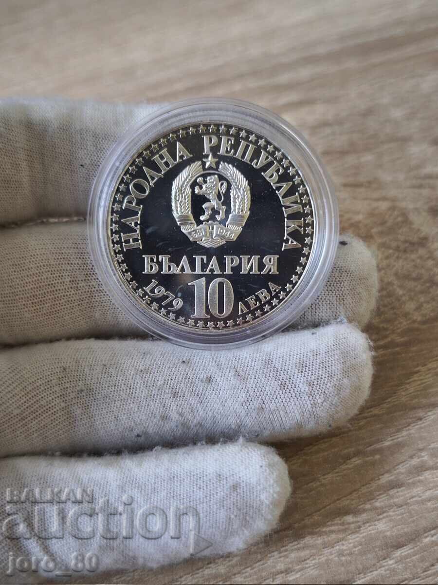 10 leva 1979 Bulgaria "First Flight USSR - PRB" mat cu preț € 150.00 | 293.37 BGN 10 leva 1979 Bulgaria "First Flight USSR - PRB" mat cu preț € 150.00 | 293.37 BGN