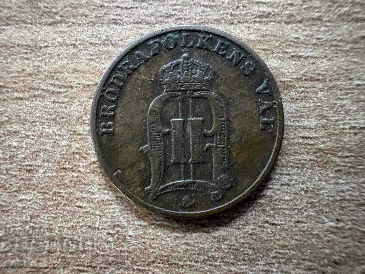 Σουηδία - 1 öre (1905) με τιμή € 1.15 | 2.25 BGN