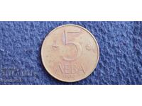 Bulgaria 5 BGN 1992