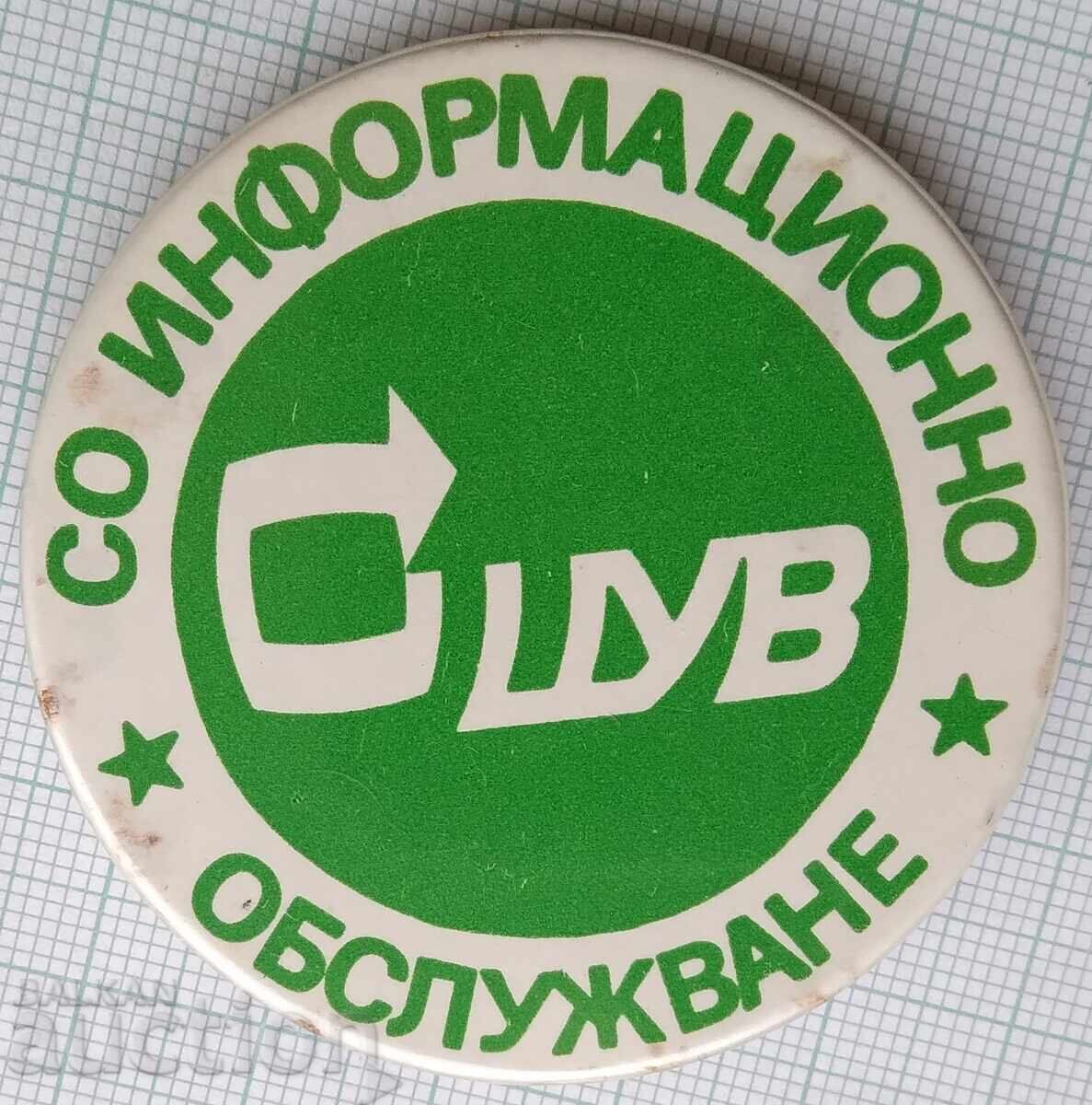 19490 Insignă - Serviciu de Informare CO