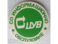 19490 Badge - SO Information Service