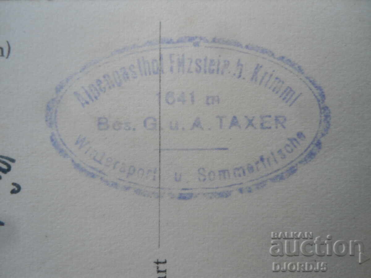 Licitație Veche carte poștală, ștampilă, timbru, 10.9.1943