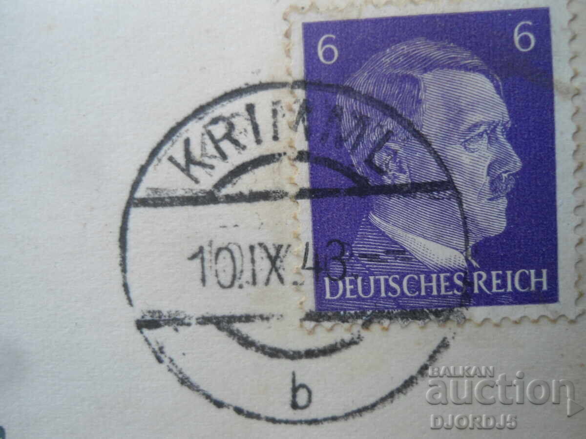 Livrarea Veche carte poștală, ștampilă, timbru, 10.9.1943