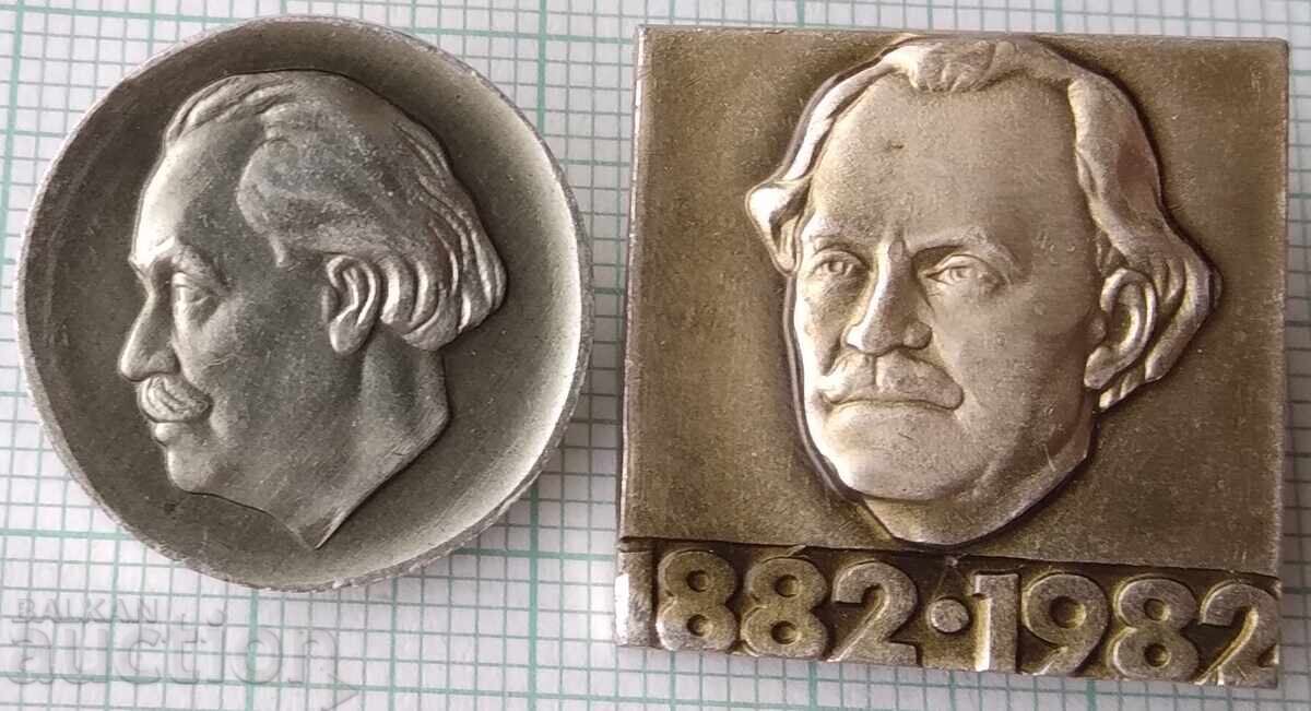 19491 Znachka - Georgi Dimitrov - LOT 2 br