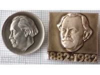 19491 Badge - Georgi Dimitrov - LOT 2 pcs