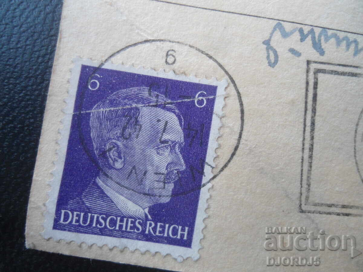 Veche carte poștală, ștampilă, timbru poștal, 14.07.1942 cu preț € 2.50 | 4.89 BGN