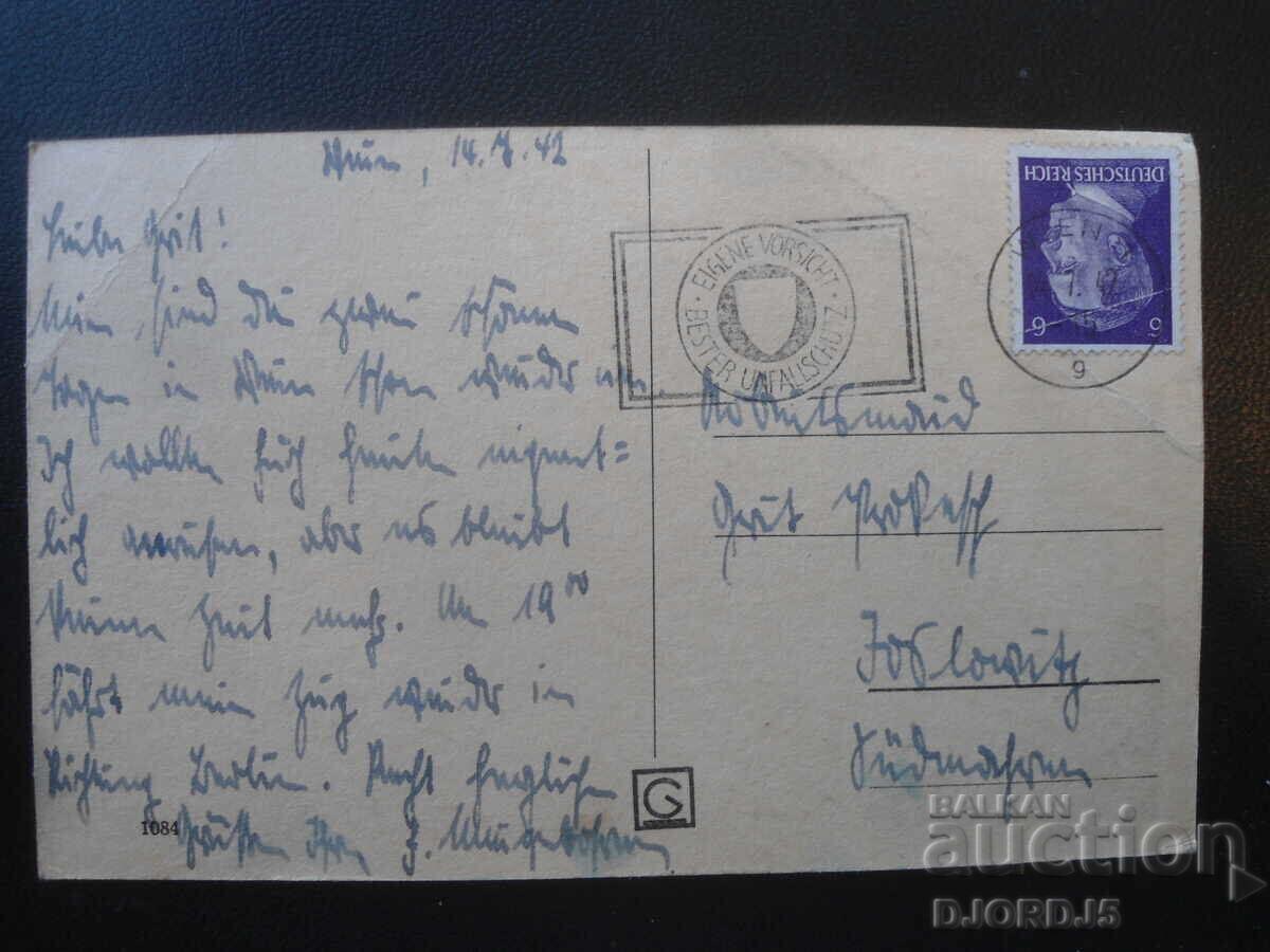 Veche carte poștală, ștampilă, timbru poștal, 14.07.1942