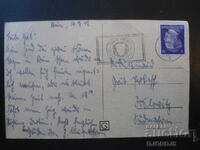 Veche carte poștală, ștampilă, timbru poștal, 14.07.1942