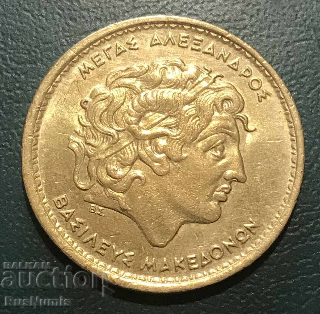 Grecia. 100 drahme 1992