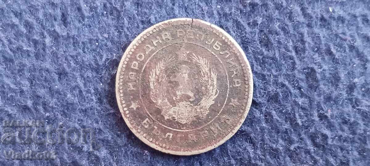 Bulgaria 20 de cenți 1962 cu preț € 0.05 | 0.10 BGN