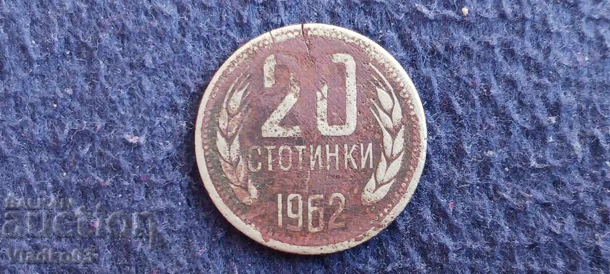 Bulgaria 20 de cenți 1962