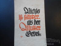 Old postcard, 8.4.1943