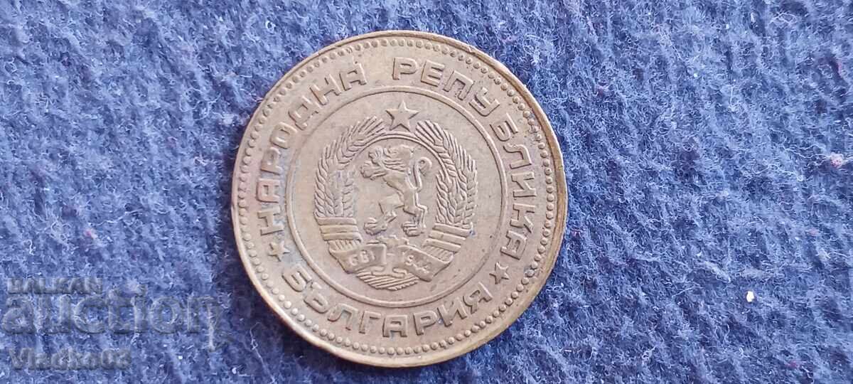 Βουλγαρία 5 λεπτά 1990 με τιμή € 0.01 | 0.02 BGN