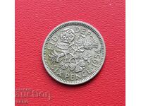 UK - 6 Pence 1954