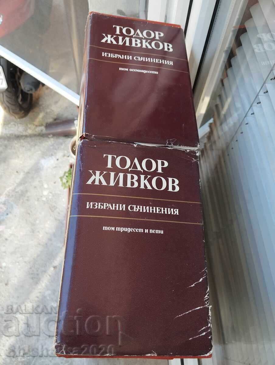 Παράδοση Lot! Izbrani sŭchineniya na Todor Zhivkov