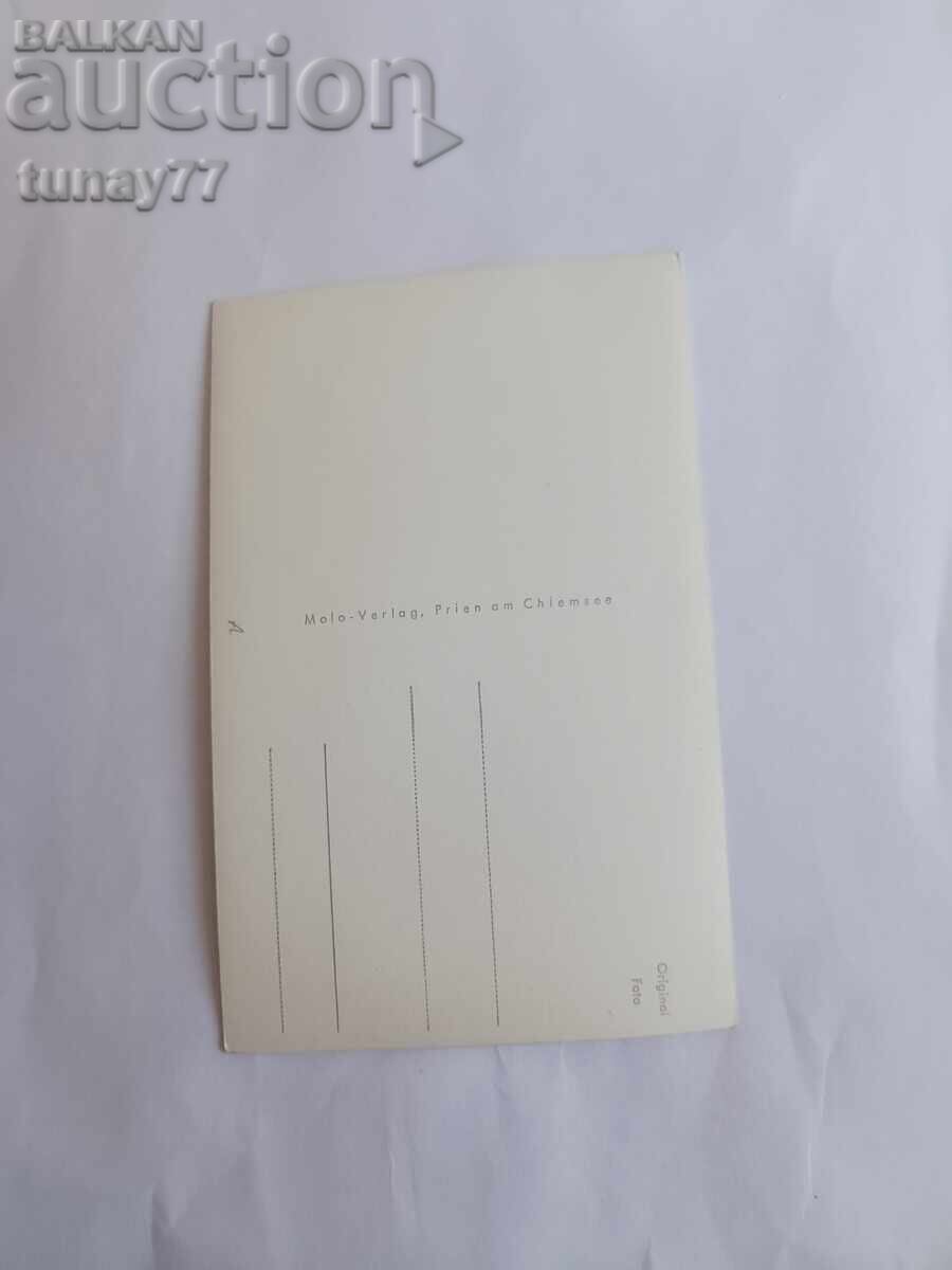 Felicitări poze stil retro cu preț € 0.20 | 0.39 BGN