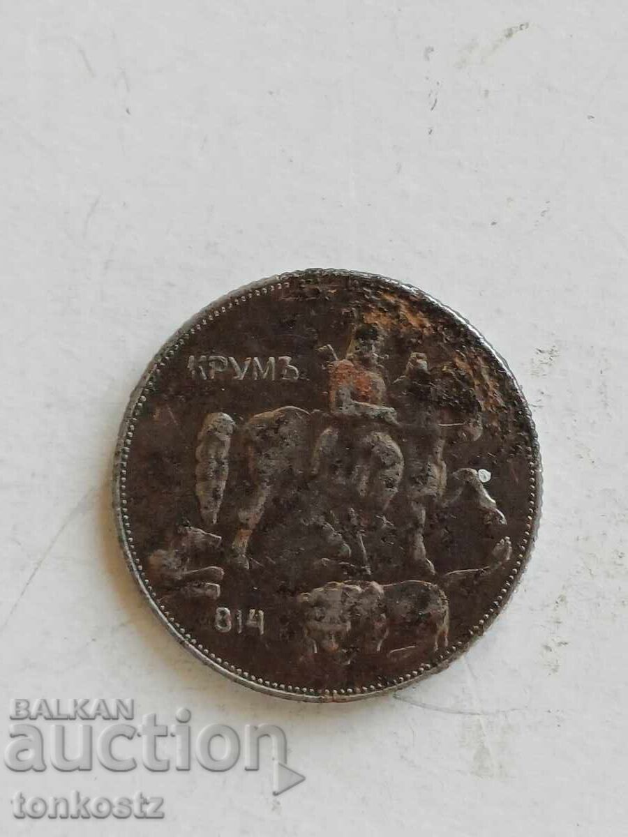 5 lv. 1941 g cu preț € 8.00 | 15.65 BGN