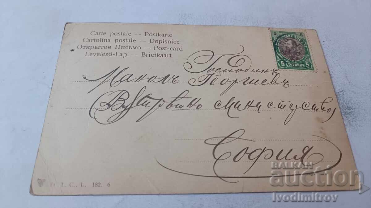 Καρτ ποστάλ Νεαρό κορίτσι με τιμή € 1.34 | 2.62 BGN