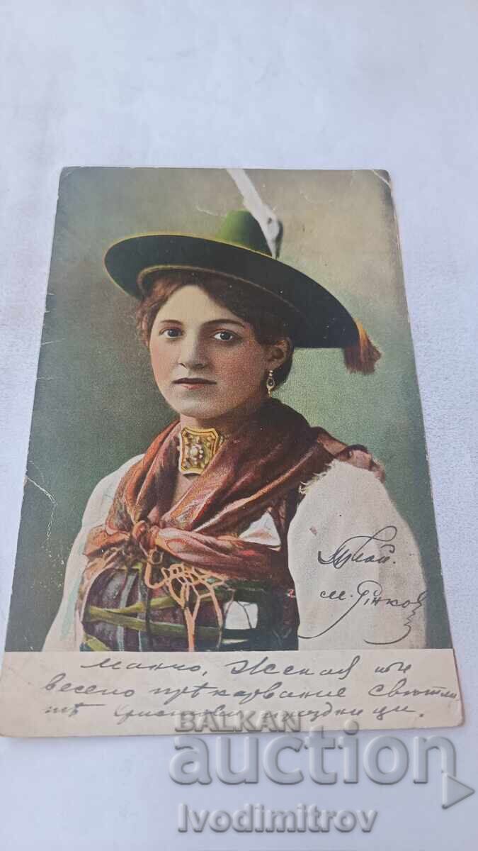 Καρτ ποστάλ Νεαρό κορίτσι