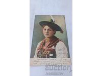 Καρτ ποστάλ Νεαρό κορίτσι