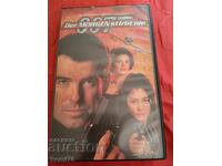 Θα υπάρχει πάντα αύριο - Βίντεο κασέτα