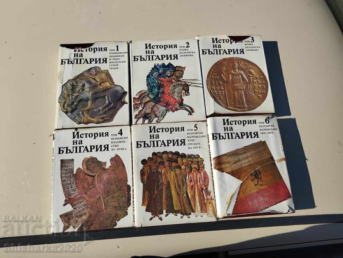 LOT! Istoriya na Bŭlgariya tom 1-6 με τιμή € 60.00 | 117.35 BGN