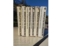 LOT! Istoria Bulgariei vol. 1-6