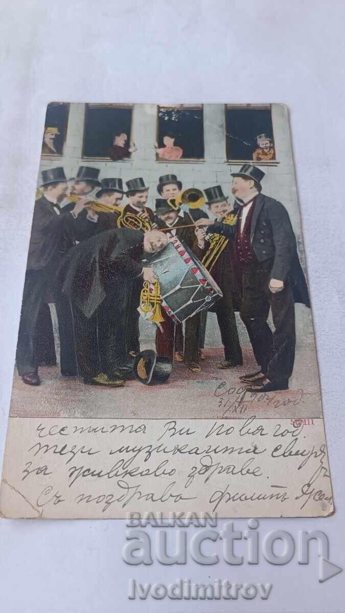 Poștală Orchestra 1904 Poștală Orchestra 1904