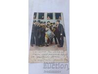 Пощенска картичка Оркестър 1904