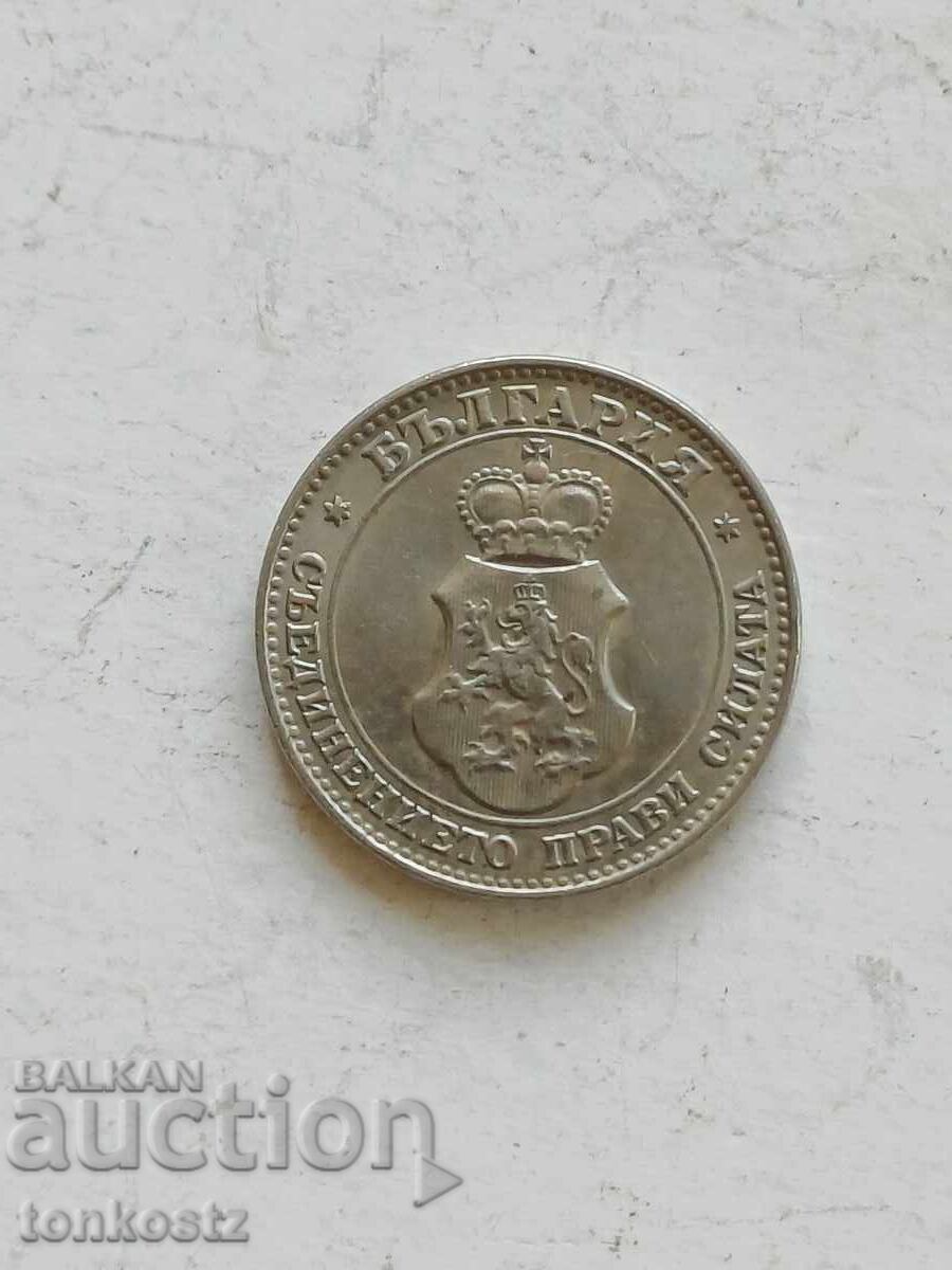 20 stotinki 1913 excelentă cu preț € 5.00 | 9.78 BGN 20 stotinki 1913 excelentă cu preț € 5.00 | 9.78 BGN