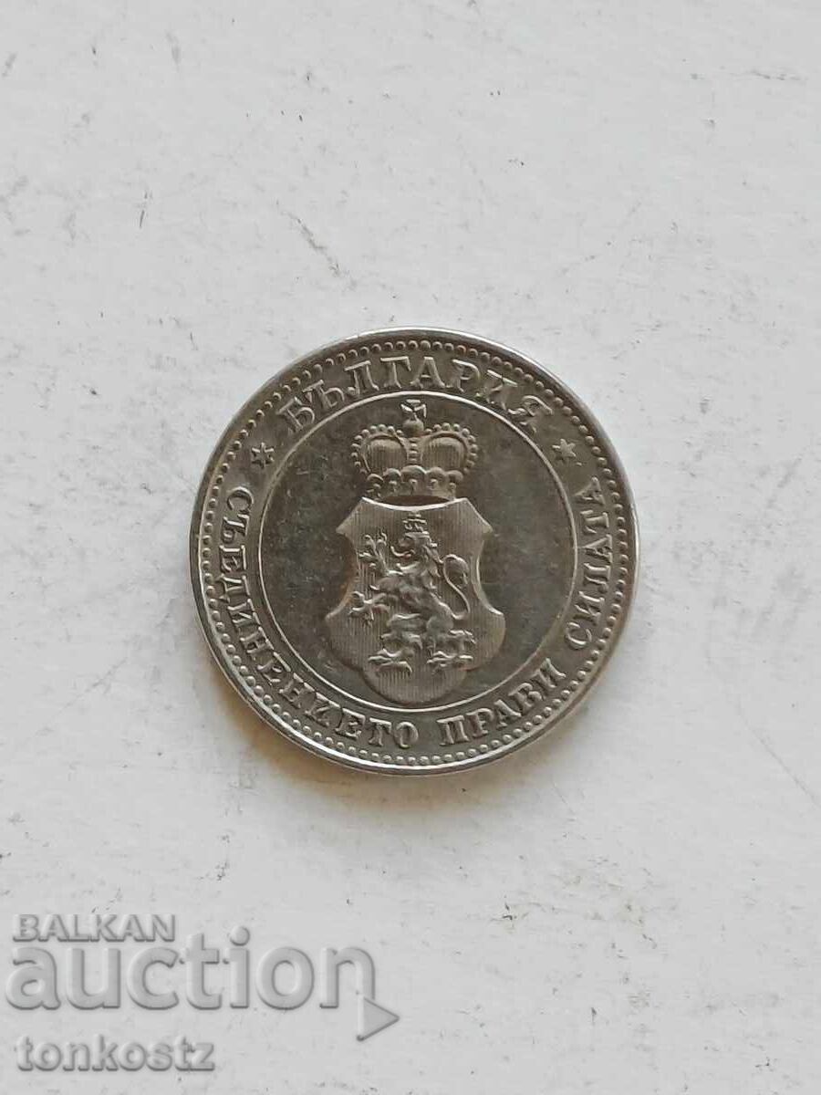 10 стотинки 1912  отлична с цена € 5.00 | 9.78 лв.