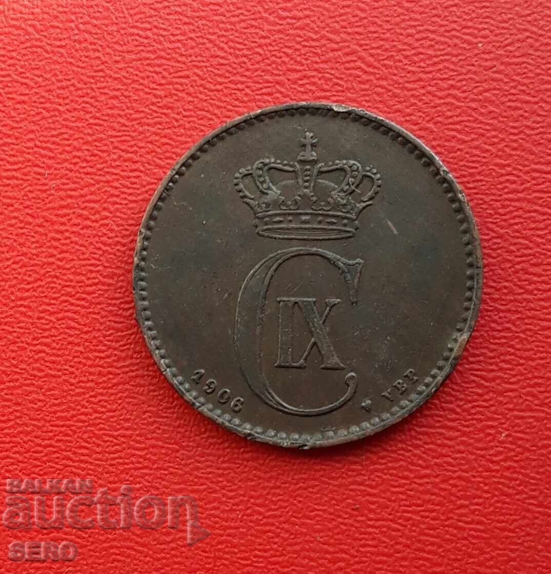 Δανία-2 πριν 1906 με τιμή € 0.51 | 1.00 BGN