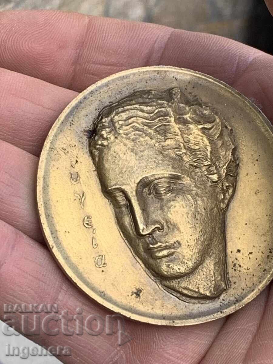 Δημοπρασία ΜΕΤΑΛΛΟ ΠΛΑΚΕΤΑ ΘΗΚΗ ΟΡΕΙΧΑΛΚΟΣ