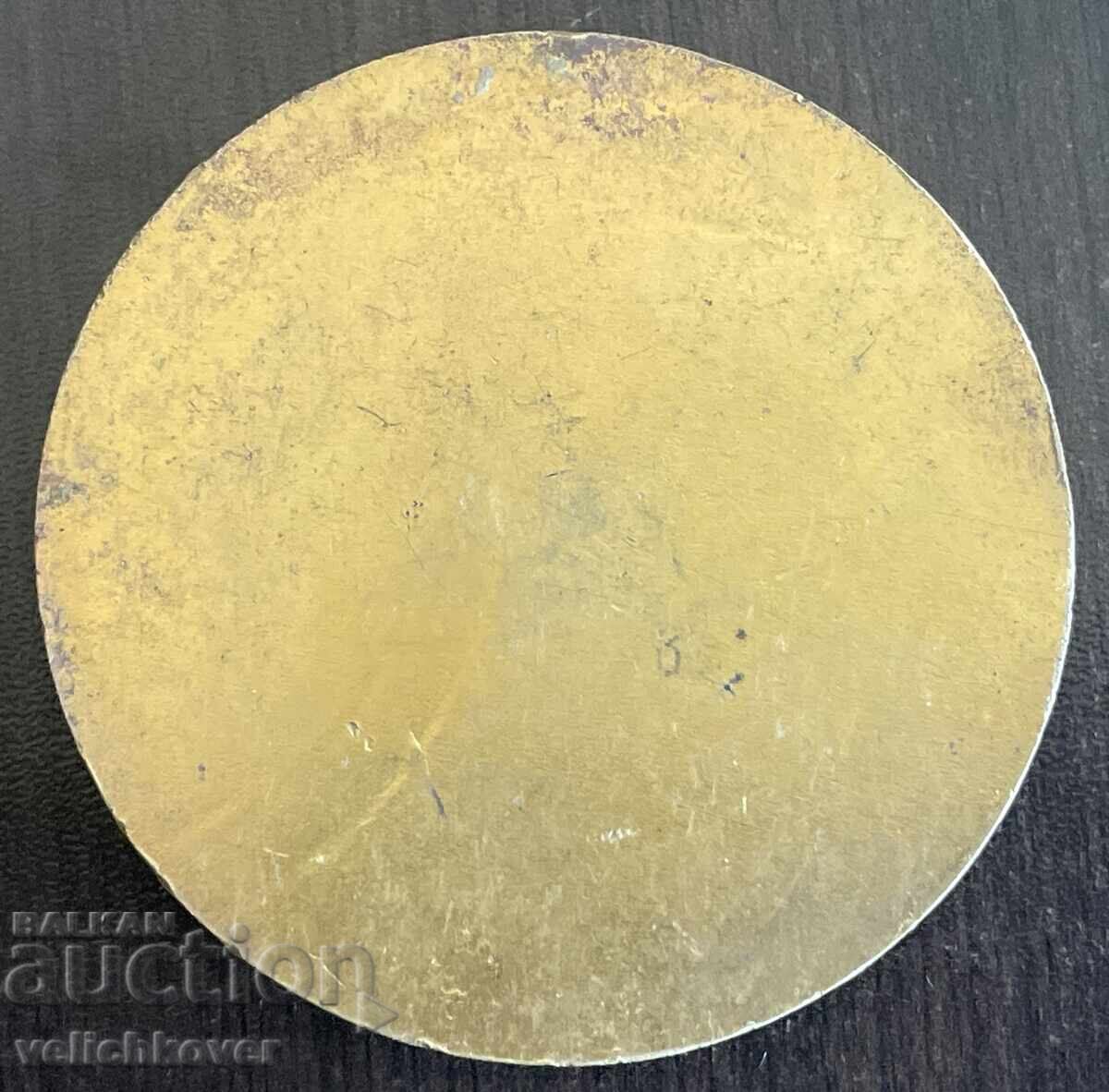 43018 Βουλγαρία μονάδα 28230 Υπουργείο Εθνικής Άμυνας 37ο Μηχανοκίνητο Σύνταγμα με τιμή € 40.00 | 78.23 BGN