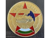 43018 България поделение 28230 МНО 37-ми Мотострелкови полк