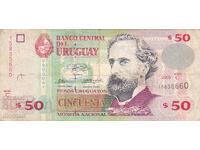 dioman - ΟΥΡΟΥΓΟΥΑΗ - 50 ΠΕΣΟΣ