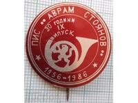 19496 Insignă - PIS Avram Stoianov 1956-1986