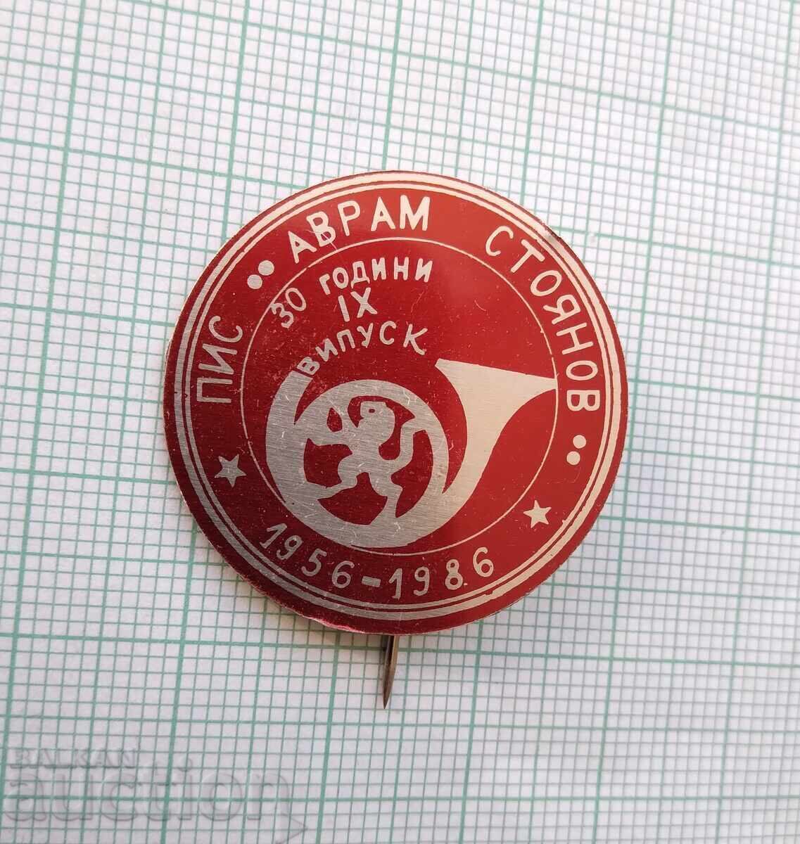 19498 Значка - ПИС Аврам Стоянов 1956-1986 с цена € 0.51 | 1.00 лв.