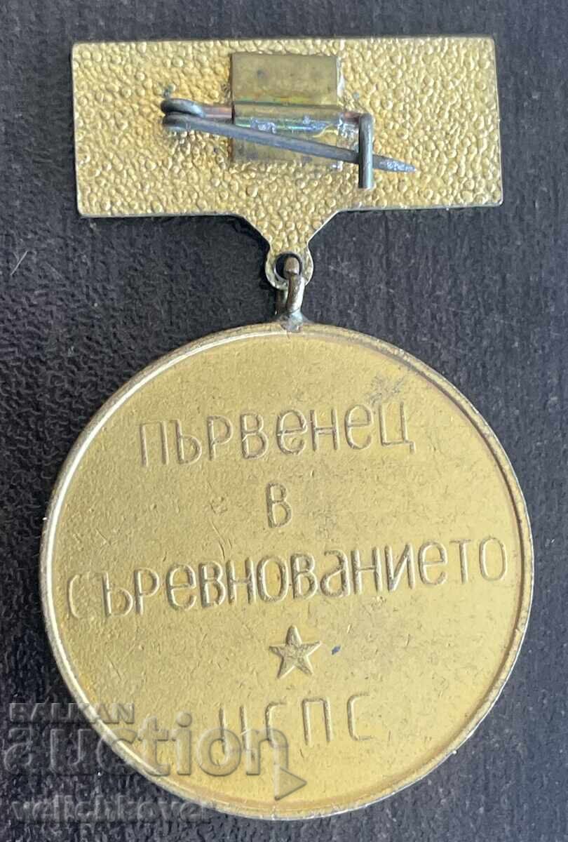 43021 Bulgaria medal 100g. Lenin First in competition with price € 3.00 | 5.87 BGN